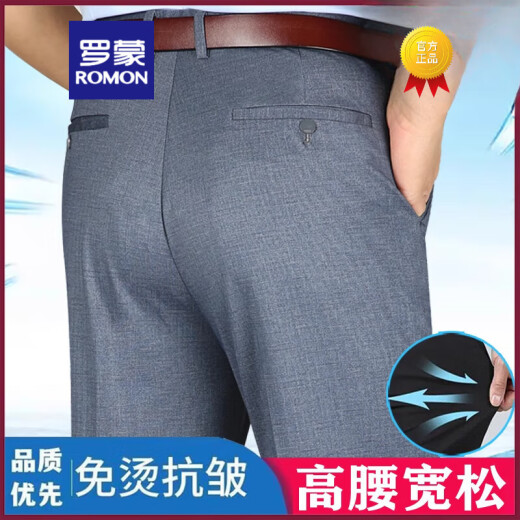 罗蒙（ROMON）弹力休闲裤夏季薄款中年商务免烫男裤高腰宽松直筒爸爸裤 绅士灰6627四面弹 抗皱免烫薄 款 29 【腰围2尺2】