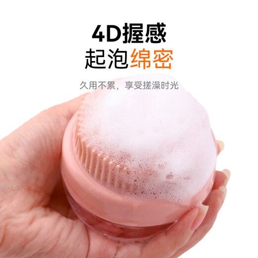 Miling Dog Cat Pet Bath Brush Massage Brush Bath Artifact Essential Supplies Fine Tooth Comb (Pink)