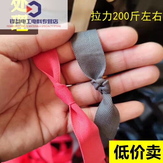 布带绳子布条捆绑绳带子绳搬家打包绳拉枝绳布绳捆扎绳大棚压膜绳 随机100米不选颜色宽约2厘米布