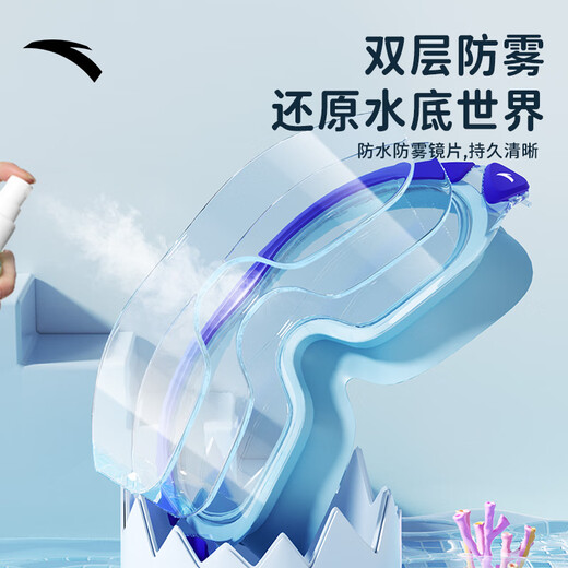 ANTA children's swimming goggles high-definition anti-fog waterproof large frame boys and girls professional swimming goggles swimming cap equipment cherry blossom pink