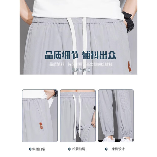 真维斯王一博代言冰丝休闲裤男士夏季薄款宽松直筒束脚长裤潮牌百搭男裤 JSZZ983【冰丝凉感】黑色 2XL