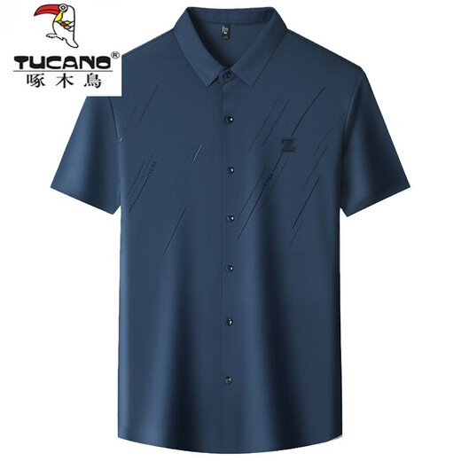 
Woodpecker ice silk short-sleeved shirt men's summer thin business casual anti-wrinkle-free and markless shirt half-sleeved base shirt 9901 white [ice silk] L 170115-135Jin [Jin equals 0.5 kg] wear