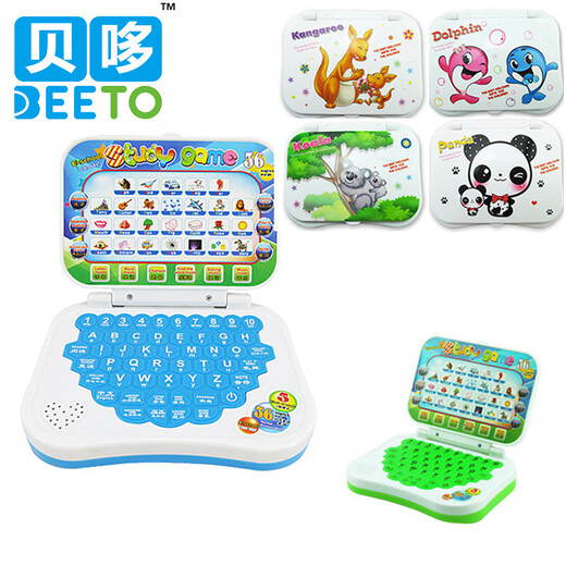 Machine d'apprentissage de l'éducation précoce pour les enfants âgés de 2 à 6 ans, enfants Intelligent Chinese et English Point Reading Machine Tablet Story Story Puzzle Toys Pliant Learning Machine (111