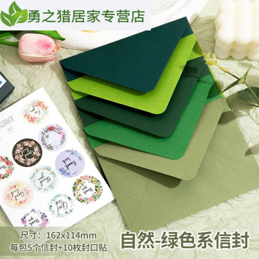 彩蓝色信封信纸套装感颜值ins风情书手写信加厚空白儿童可爱初中 星辰大海蓝色系【T3895】2包 送1