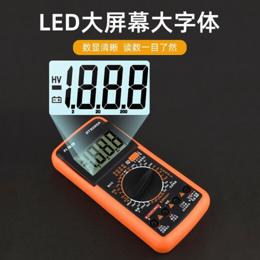 兴泓维星辉德国进口兴泓维9205高精度防烧智能数字万用表电工维修多功能 官方标配+特尖表笔
