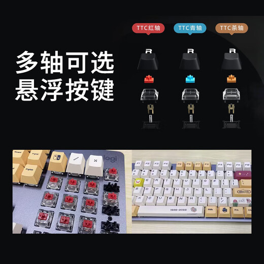 罗技（Logitech）顺丰 罗技K845有线机械键盘办公游戏电竞打字办公PBT键帽自带背光 罗技K845-【红白键帽】-KDA大桌垫 (顺丰快 青轴-【打字办公选择】 x  否 x  104键