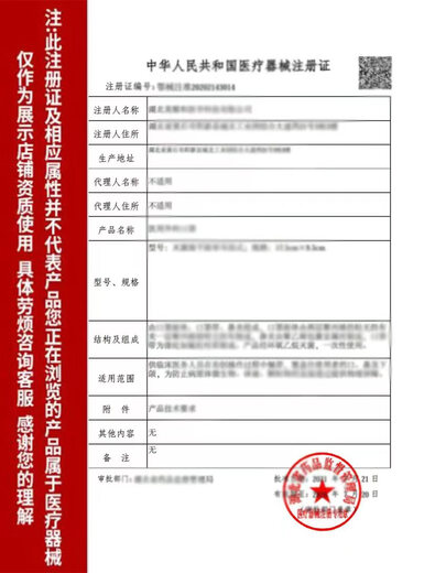 康乐保Brava12050 造口防漏膏 造口袋底盘防漏膏造瘘膏 造口护理附