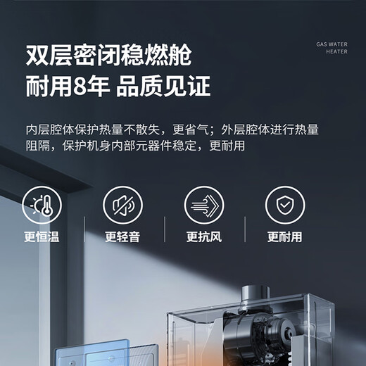 
VATTI [Water servo-level constant temperature] 16-liter gas water heater Natural gas ECO energy-saving and gas-saving full glass screen WiFi intelligent control gas electric dual-off silent low noise i12151 16L [25-year new model upgrade] Super first-level energy-saving i12152S