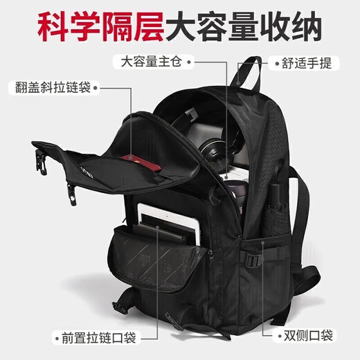 Huili Schoolbag männliche Junior High School und High School College-Schüler Rucksack hochwertiger Kapazität Computer Rucksack Leichtes Freizeit-Reisetasche Schwarz große Größe [verbesserter Reißverschluss + verstärkter Schultergurt]