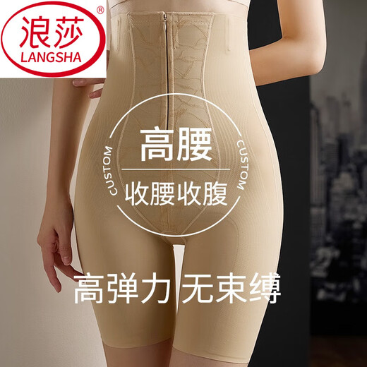 Pantalones del vientre con cremallera de Langsha para el vientre fuertemente adelgazante para un panza pequeño posparto que da forma a las polainas de la cadera de la cintura para mujeres con el cuerpo de la ropa interior de cuatro estaciones de cuatro estaciones negras 1 pieza 3xl (150-170Jin [Jin equivale a 0.5 kg])