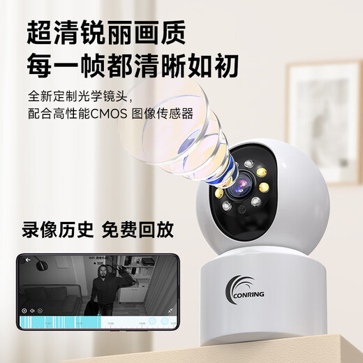 Conring4g lebenslange verkehrsfreie Überwachungskamera Home Monitor 360-Grad ohne tote Winkel mit Nachtsicht Automatische Rotation Panoramablick kann mit Mobiltelefon ohne Internet aus der Ferne sprechen