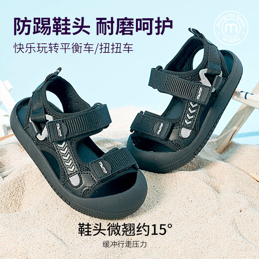 M1&M2 Spanish children's shoes children's sandals summer boys and girls toe-toe beach shoes Velcro wear-resistant comfortable functional shoes beige size 28 suitable for feet 16.5~17cm long