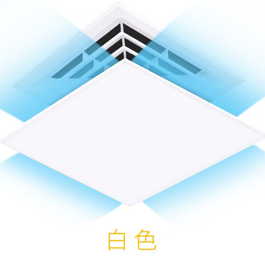 Home factory central air conditioning windshield square anti-heating hot air blowing directly office ceiling machine ceiling air guide hood wind shield white 45x45x0.1cm