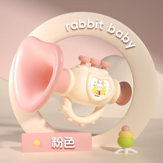音乐小喇叭儿童玩具婴儿宝宝吹乐吹响乐器口琴吹哨子口哨宝宝玩具 爱心小喇叭-粉色【送贴纸】