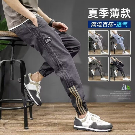 鹊笙美式工装束脚裤夏季薄款潮流百搭哈伦裤子宽松青年运动男士休闲裤 深灰【主图款】单件装 XL 【建议115-130斤】