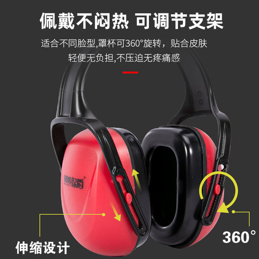 Baodun Earm Cover Industrial Sound Isolation Earm Cover Sleeping Sleeping Bruit-tof Couvre d'usine Atelier d'usine Réduction du bruit silencieuse Cover Economy Economie Réduction du bruit Couverture EM-5008