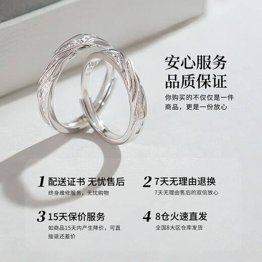 Lao Fengxiang S999 Pure Silver Nanfeng Couple Ring Proposal Rings for Men and Women Birthday and Wedding Anniversary Gifts for Girlfriends and Wife Nanfeng Pure Silver Couple Rings *Next Day Delivery