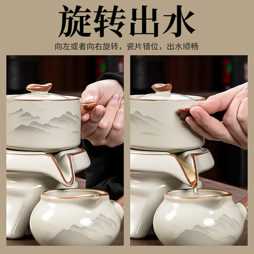 Zhengyang Ru kiln automatic tea set set for home use complete set of lazy anti-scalding all-in-one stone grinding rotating tea maker office gift Huang Ru/automatic (Yunhai) + six cups + tea ceremony
