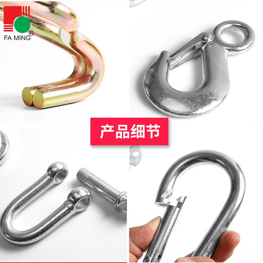 
Litian sheep horn hook S hook safety buckle U-shaped buckle cargo bundling hook outdoor safety buckle thick trailer hook crane lifting hook Q12140-Carclimbing buckle