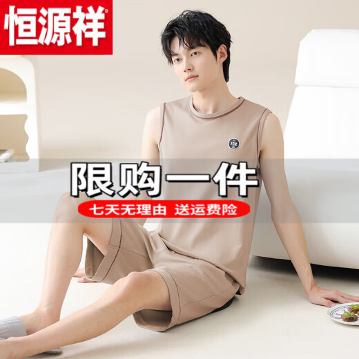 Hengyuanxiang (Hyx) Pyjamas Herren Sommer Unschuld Baumwollweste 2025 Neues Sommer mit großer milchiger weißes Hausbekleidungsset Summer Official Store Flaggschiff OMM-13657 Dunkelgrau Ikon Rundhals Pullover Rücken L [weiche und hautfreundliche, komfortable reine Baumwolle]
