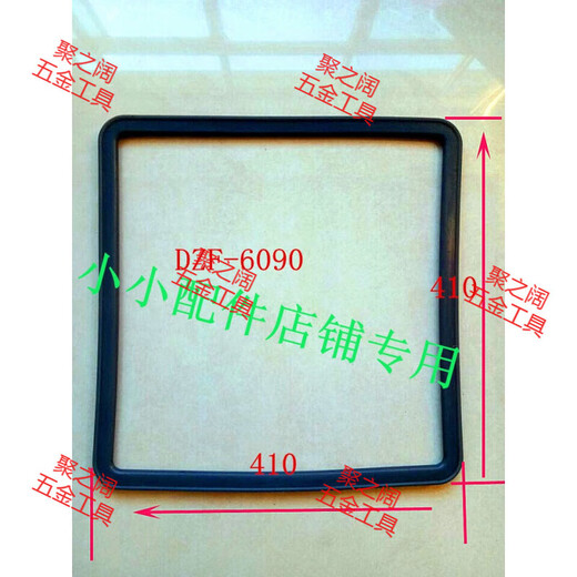 OIMG密封圈/6050真空干燥箱密封 通用橡胶圈 密封条6030 DZF-6210