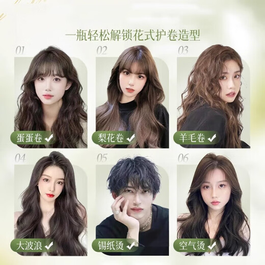 Moroccan hair care essential oil elastin, special care for curls and perms, moisturizing and anti-frizz, fluffy and fluffy for men and women, 1 bottle, perm and dye hair care 250ml