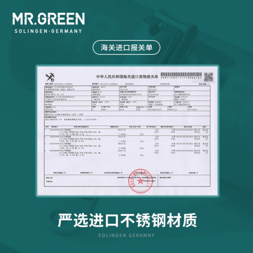 Mr.Green German Nail Clipper Multifunción Plegador de uñas Portable Pequeño Six-He-1 Pequeñas tijeras MR-1098SL