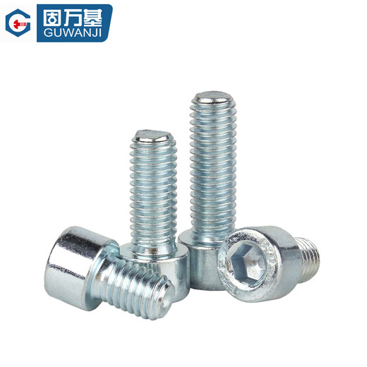 GUWANJI hexagonal socket head screws, grade 8.8 blue and white zinc hexagon socket head screws, high-strength extended bolts, M10x50 full thread, 20 pcs/pack