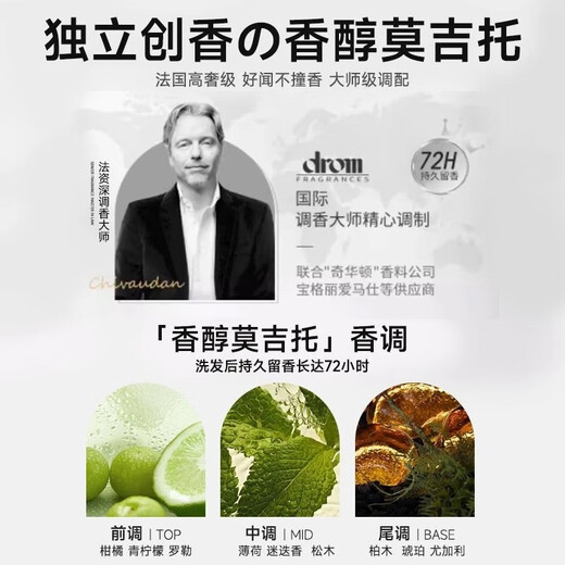 Ventilateur Yongchen Shampooing's Shampooin Anti-Dandruff Anti-att Control Control Huile Fluffy et durable N ° 1 Liste d'or du shampooing de shampooing de shampooing à l'huile en silicone [Anti-Dandroff