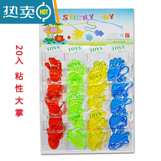 Shantou Lincuns Palm klebriger und super großes Palm weiches Material Sticky und Streich Spider-Man Nostalgic Children's Streichspielzeug klebrige Hände Großgröße Big Palm (12 Teile pro Brett) 1 Brett
