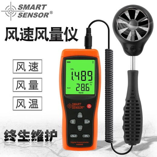 手持风速仪高精度叶轮数字风量仪风速计测风仪热敏测量仪 ST9866气象仪探头 顺丰 可开票