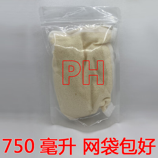 萌精灵 MOE ELVES鱼缸软水树脂食品级724降低碱性调节水质软化水氢型离子交换树脂 PH酸碱  750毫升适合200升水