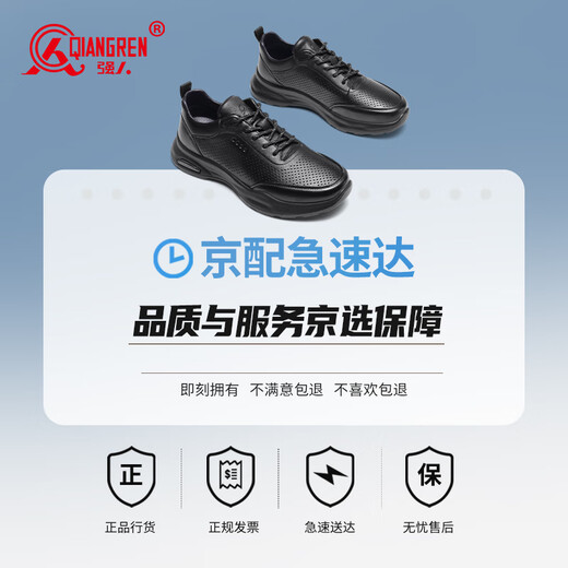 Strongman Summer Business Casual Casual Shoes Hollow Cabeza transpirable Capacidad de la Caquera de Caquero de Caquero de cuero JD351369 Negro 40