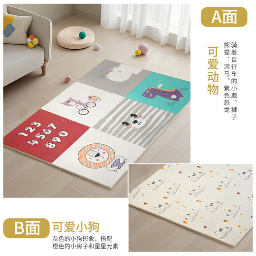 Mat de rastreo de bebés Anti-Fall empalmante de espuma XPE Mat de la espuma del dormitorio de la sala de estar Anti-Slip aislamiento de sonido a prueba de humedad 60*60cm6 Piezas Forest College + Puppy Ding Ding 60*60*2.0 6 piezas 120*180