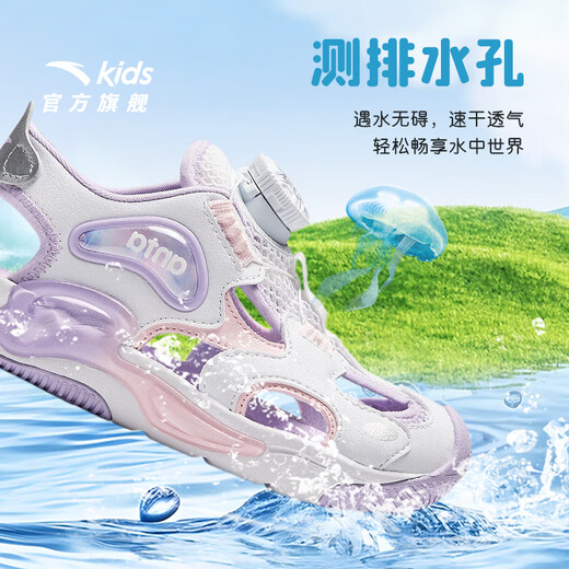 ANTA Children's Sandals Girls' Shoes 2025 Summer New Product Knob Buckle Outdoor Baotou Anti-collision Jellyfish Beach Shoes ANTA White/Pearl Pink/Silver-1 28