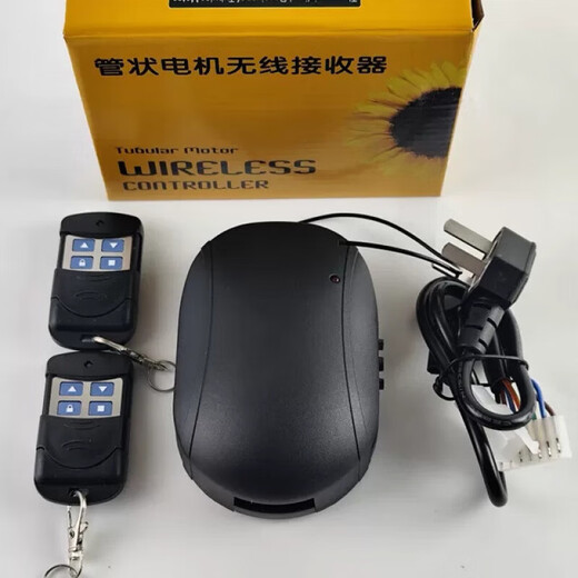 Universal tubular motor wireless controller garage door rolling shutter door control box remote control receiver Golden Mango G05 tubular controller set