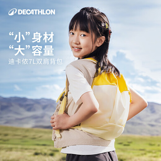 Decathlon Rucksack MH100 Outdoor Travel Leichtes Schoolbag Leichte Großkapazität-5475406