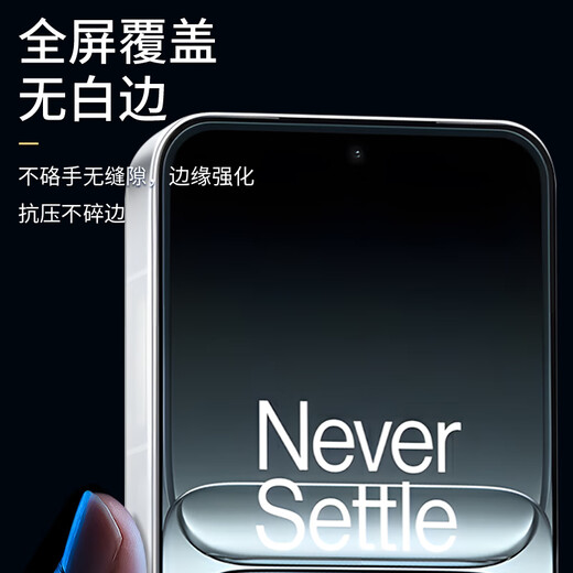 Lang Ling [2 pieces] suitable for Huawei Enjoy 80 Tempered Film Huawei Enjoy 80 Mobile Phone Film Full Screen Cover Protection High Definition Glass Anti-fall Wear-resistant Fingerprint Film