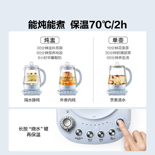 Beiding (Buydeem) health kettle, electric kettle, tea kettle, tea kettle, kettle, Chinese medicine pot, black tea stewing glass flower teapot K159T baby blue + glass stew pot