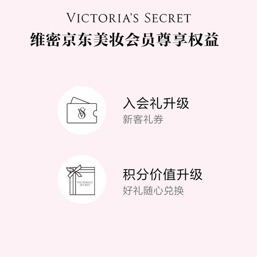 Victoria's Secret Velvet Petal Fragrance Body Lotion 2-piece set Victoria's Secret gift box gift Victoria's Secret female teacher holiday gift Water Kiss 150ml