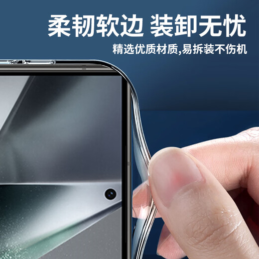 Koolife convient au samsung s24 Ultra Mobile Phone Case Protection Case Galaxy S24 Ultra Skin-Friendly Lens Full-inclusion transparente Soft Back Cover Full-Full Anti-Fall Couverture simple pour les hommes et les femmes