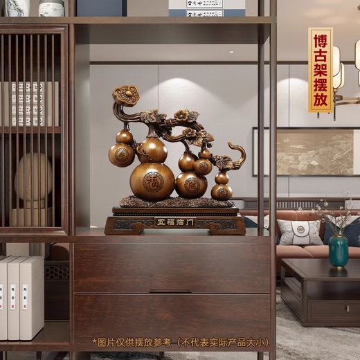 Jushanyuan Wufu Linmen Huocai Gourd Ornaments Home Living Room Wine Cabinet TV Cabinet Decoration New House Moving Gifts Customized Engraving Special Shooting Please consult customer service before shooting