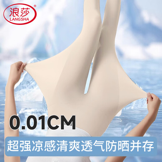 浪莎超薄打底裤女夏天外穿冰丝抗菌防晒超弹大码九分裤孕妇可穿鲨鱼裤