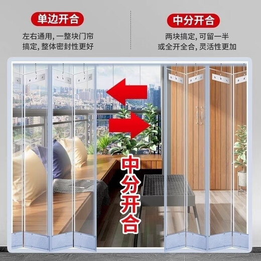
Chaosihui Pvc push-pull sliding folding magnetic suction door curtain air conditioner transparent windproof warm soft door curtain 2.0 mm thick folding pulley + aluminum alloy slide + width 35cm (17.5cm after folding * 2.05 meters/