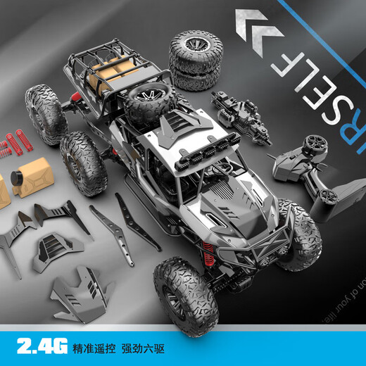 Ruisitan Hongwo Modell MK6626 Extra groß 1: 6 Sechsfahrer Fernbedienung Legierung Kletterauto Hochgeschwindigkeit großer Leistungsdetektor hellgrau