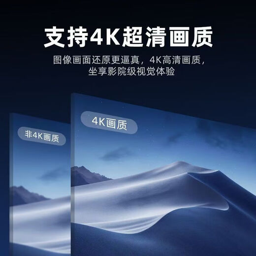 优选全网通语音32G电视盒子WiFi无线投屏免费直播免VIP高清4K机顶盒 全球通用旗舰款【26抢先版 质保5年+10年保修【自动升级