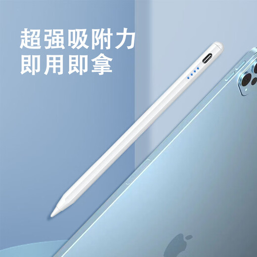 雅绿格2025款小米平板7 Ultra手写笔学生绘画14英寸7ultra灵敏磁吸触控笔顺滑ipad电容笔redmipad红米pro 【升级旗舰款-配两个笔头】平板-学习机-手机通用