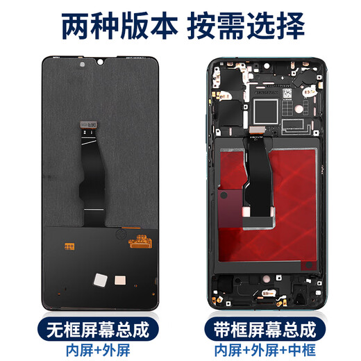 Season 3 (Disanji) suitable for oppo a93 screen assembly with frame a93s mobile phone interior and exterior LCD display interior screen a93 disassembly A93 screen [frameless]