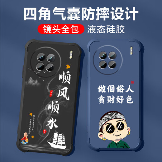 不辣适用vivox90手机壳男款镜头全包边液态硅胶四角气囊防摔保护套微磨砂励志文字卡通新款 ou1278八方来财-牛仔蓝 vivox90【单壳】