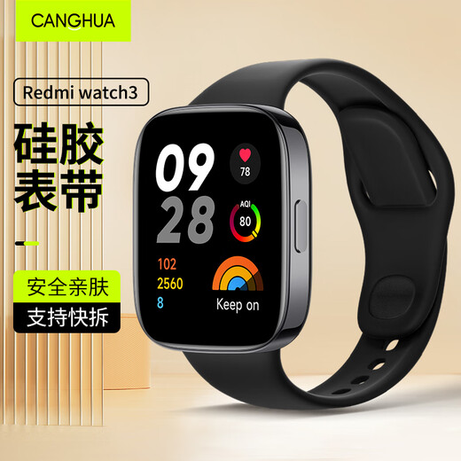 CangHua is suitable for Redmi Watch 3 watch strap, Redmi watch 3 watch strap, sports version watch strap, waterproof and breathable sports silicone replacement wrist strap, black